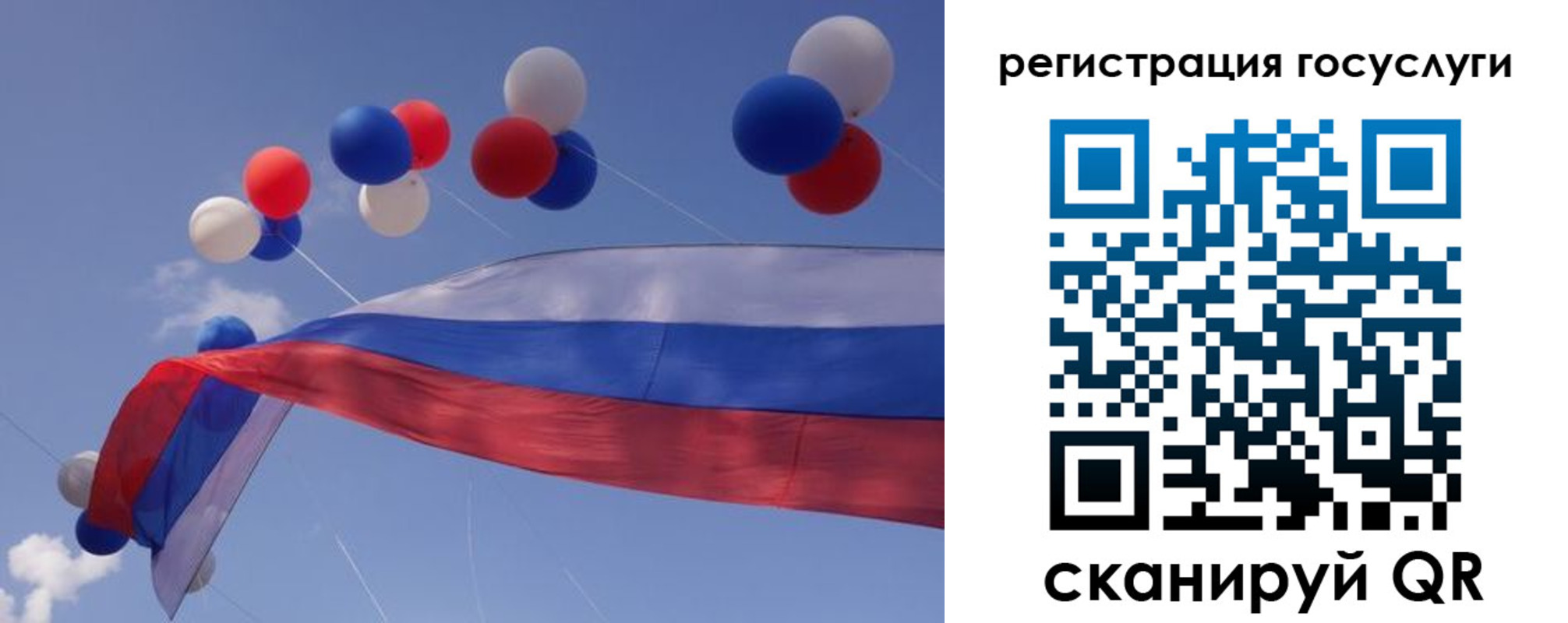 прописка законно в Инте
